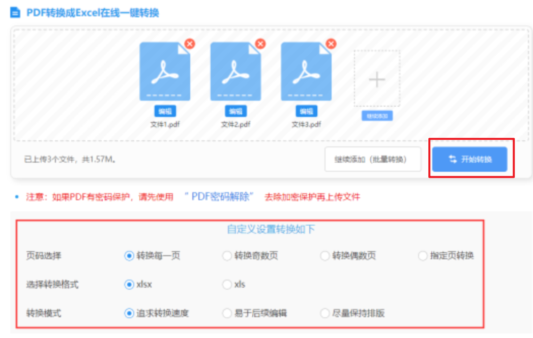 大阳城集团99aa使用讲解 - 开始转换